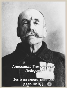 История Головинских фотоснимков 10 История Головинских фотоснимков 9