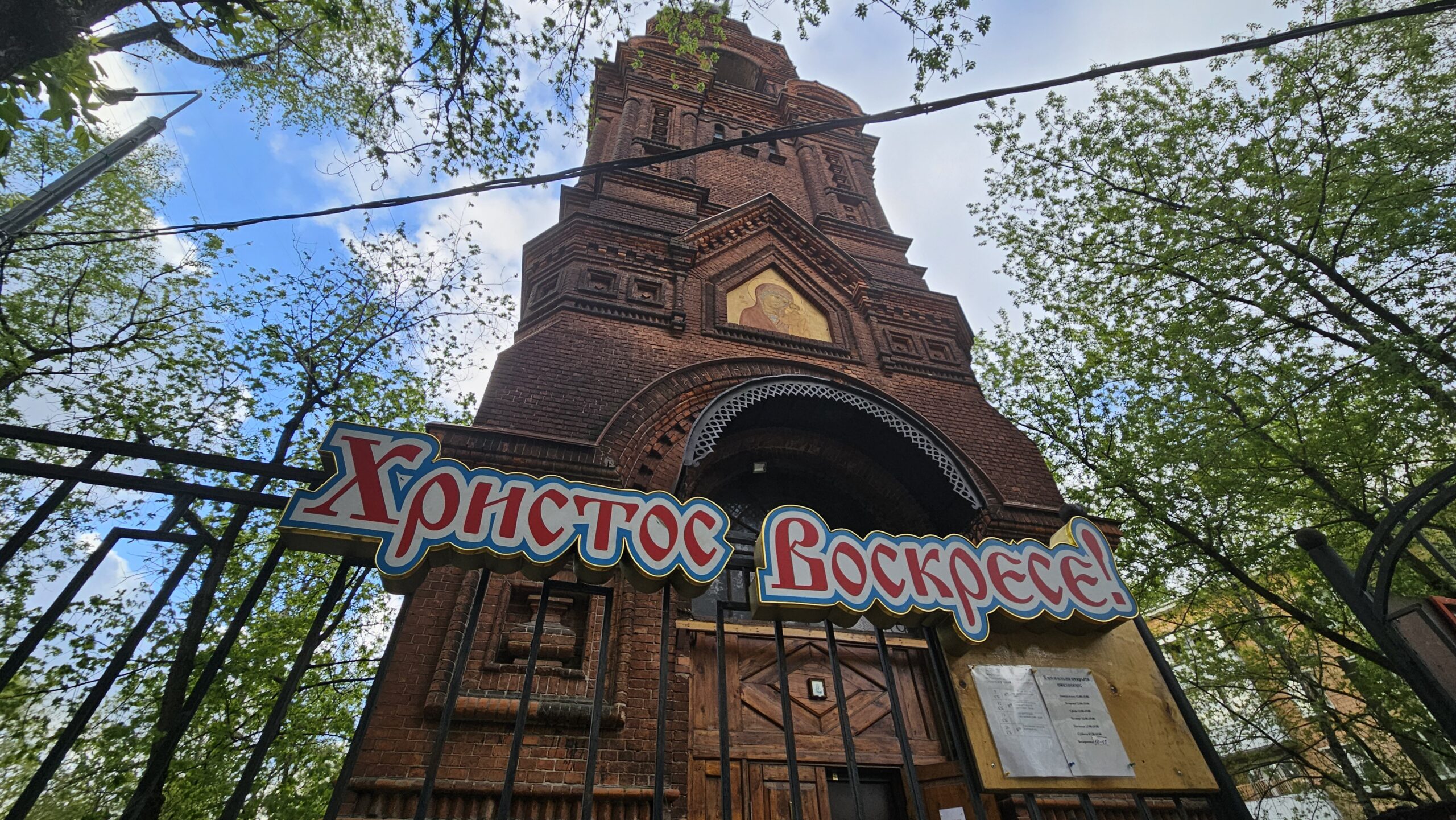 Светлая Суббота в Головинской колокольне 1
