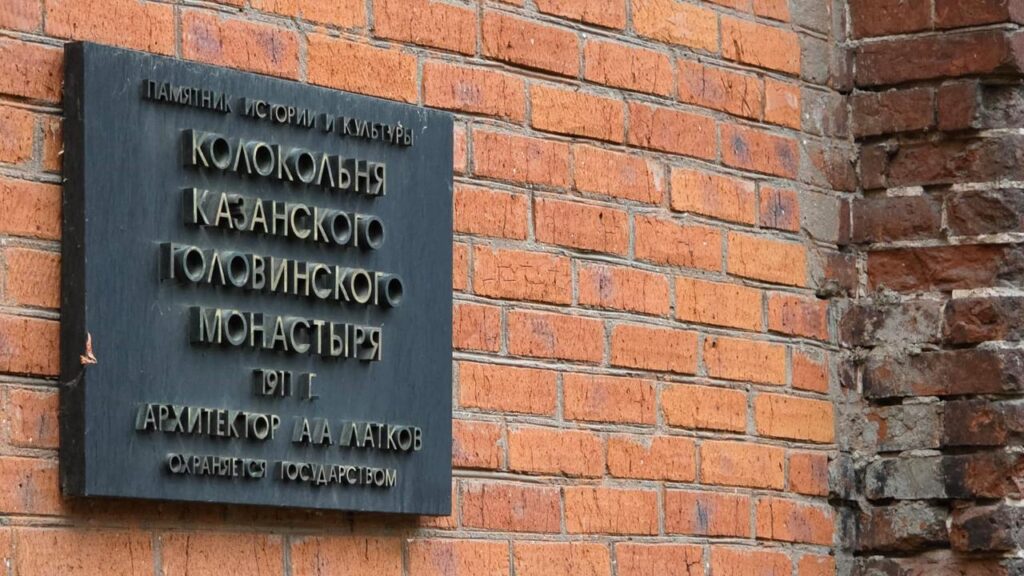 Праздник Казанской иконы Божией Матери молитвенно встретили в Аксиньино и Головино 19